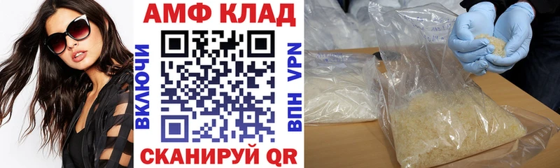 АМФ Premium  МЕГА как зайти  Миньяр 