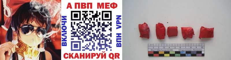 площадка Telegram наркошоп Миньяр A-PVP VHQ