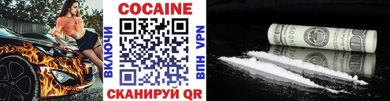 Cocaine 98%  Миньяр 