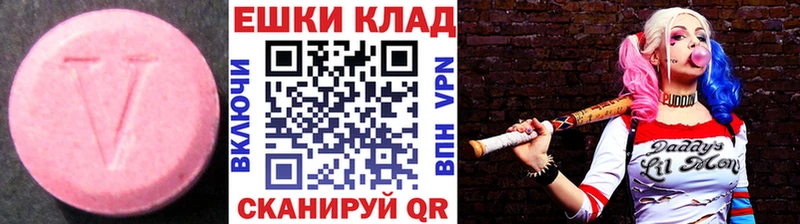 ЭКСТАЗИ Cube  OMG ссылка  Миньяр 