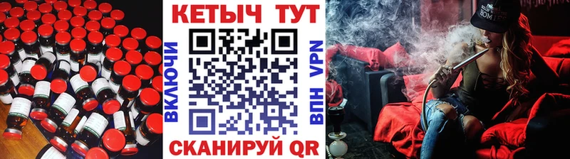 omg сайт Миньяр КЕТАМИН ketamine