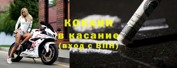 spice Каменск-Шахтинский