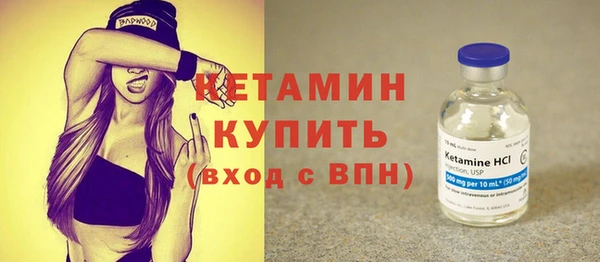 прущая мука Каменногорск