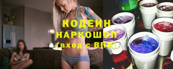 прущая мука Каменногорск
