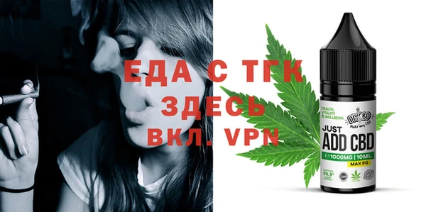 прущая мука Каменногорск
