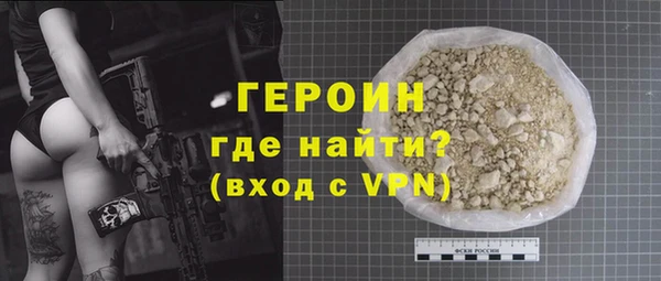 прущая мука Каменногорск