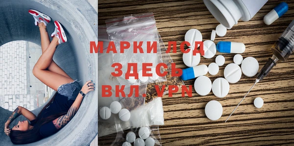 spice Каменск-Шахтинский