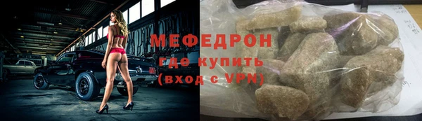 прущая мука Каменногорск