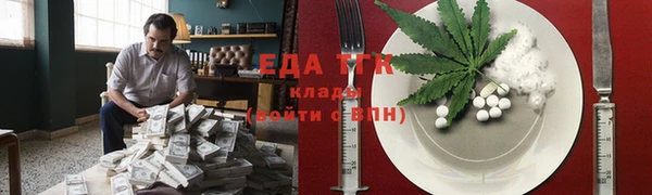прущая мука Каменногорск