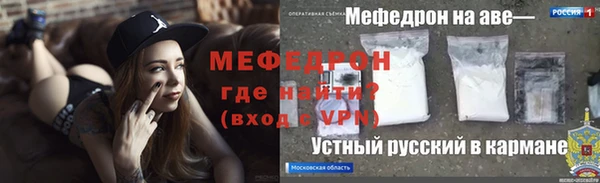 прущая мука Каменногорск