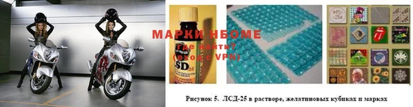 spice Каменск-Шахтинский