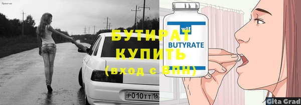 прущая мука Каменногорск