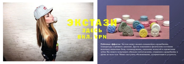 прущая мука Каменногорск