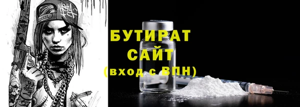 spice Каменск-Шахтинский