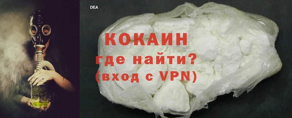 прущая мука Каменногорск