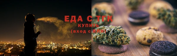прущая мука Каменногорск