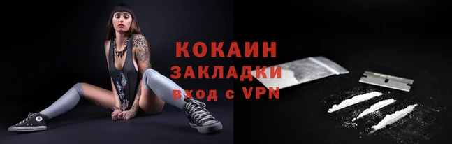 spice Каменск-Шахтинский