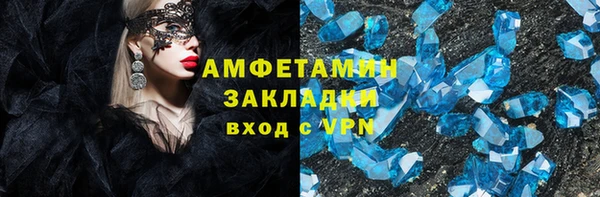 прущая мука Каменногорск