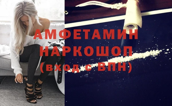 прущая мука Каменногорск