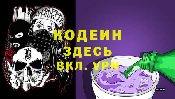 spice Каменск-Шахтинский