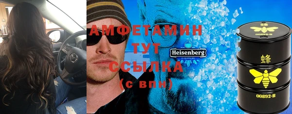 прущая мука Каменногорск