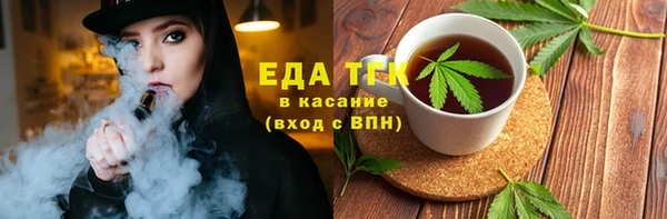 spice Каменск-Шахтинский