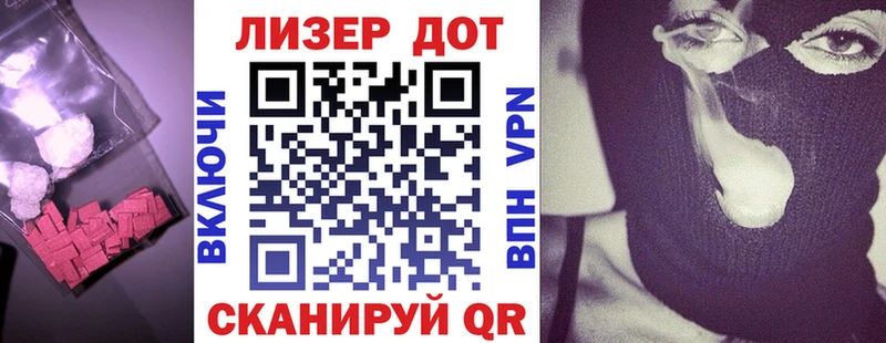 Лсд 25 экстази кислота  Миньяр 