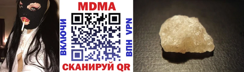 магазин продажи   Миньяр  МДМА VHQ 