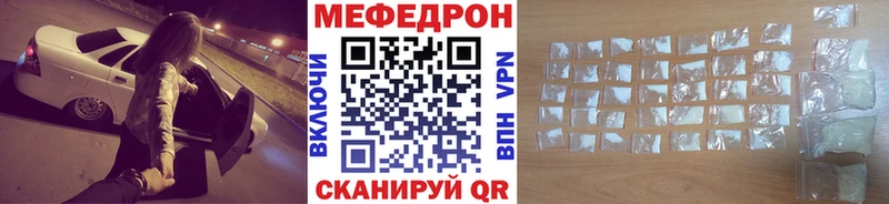 Мефедрон VHQ  Миньяр 
