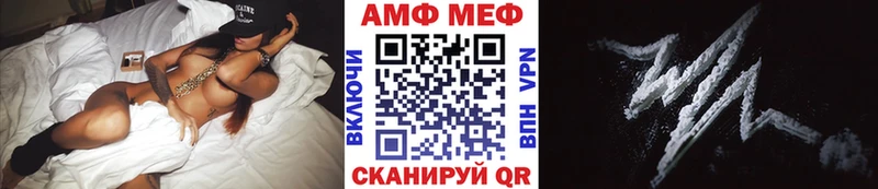 МЕТАМФЕТАМИН мет Миньяр