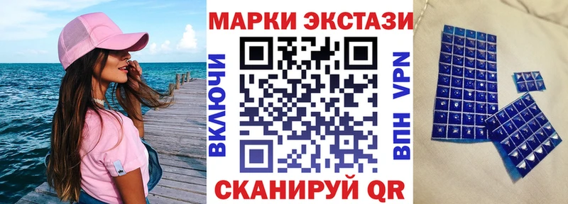 Марки N-bome 1500мкг  Миньяр 
