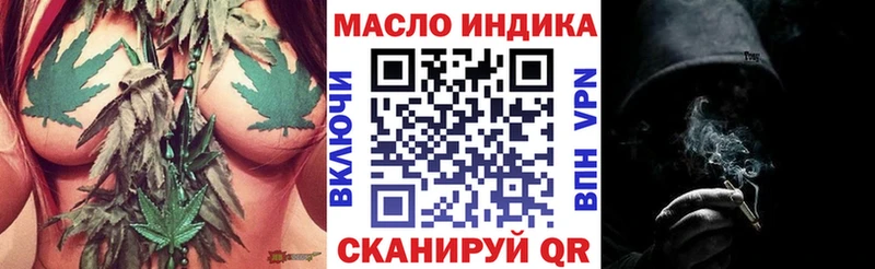 ТГК вейп с тгк  гидра сайт  Миньяр  купить наркоту 