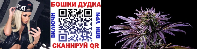 купить наркотики сайты  Миньяр  МАРИХУАНА OG Kush 